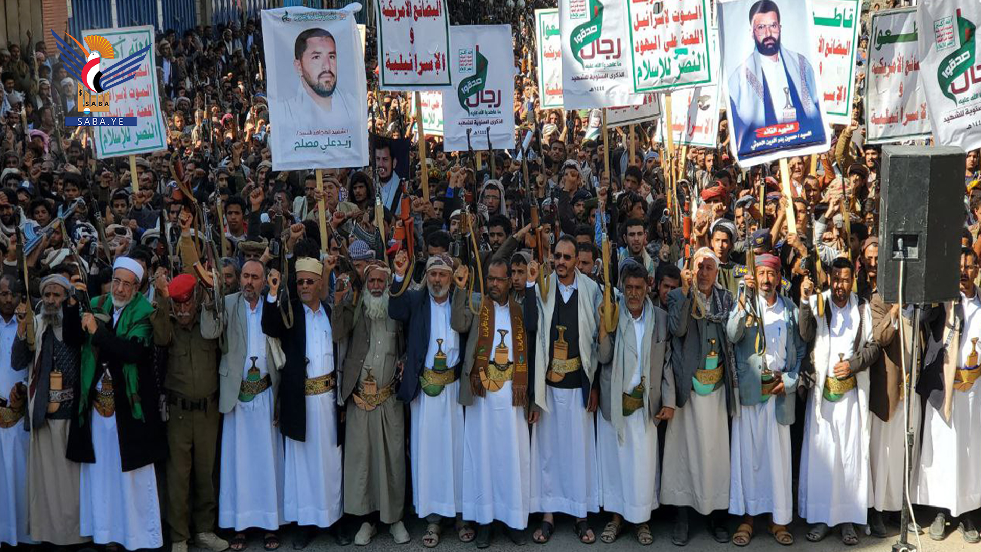 مسيرة حاشدة بصعدة تحت شعار "وفاء لدماء الشهداء "